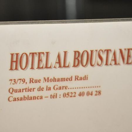 Hotel Boustane Casablanca Ngoại thất bức ảnh